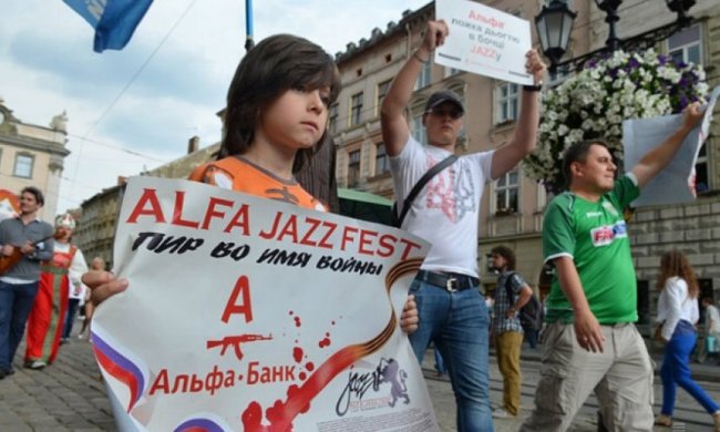 У Львові протестували проти російських спонсорів "Alfa Jazz Fest"