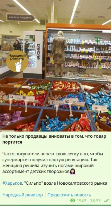 Скриншот Telegram