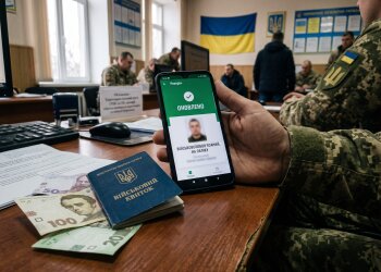 Резерв+ ВЛК бронювання військовозобов'язаний