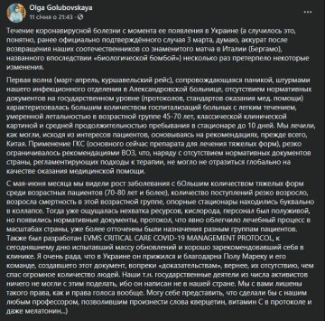 Публікація Ольги Голубовської, скріншот: Facebook