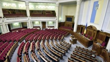 В Раде появились "прозрачные" депутаты