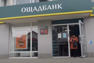 Ощадбанк. Фото: скрін youtube