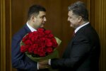 ГБР взялось за назначение Гройсмана: с ОП изымут документы в деле против команды Порошенко