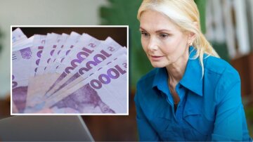 Гроші та пенсійне посвідчення