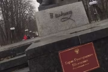 Полная шиза: россияне поиздевались над украинским Шевченко на оккупированных территориях
