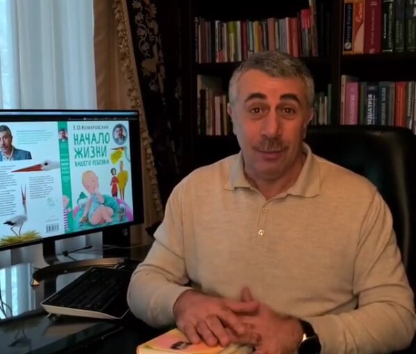 Доктор Комаровский, скрин с видео