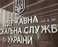 У Фіскальній службі виявили 69 хабарників