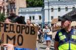 Митинг в Киеве: протест против отставки министра обороны, 16 июля 2026