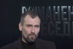 Дмитро Єфремов