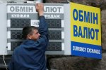 Украинцы смогут с размахом тратить валюту: новый закон облегчит кошельки
