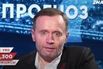 Розділив Україну на 4 частини, - Пелюховський про Порошенка