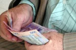 Пенсионная реформа: пенсия более 9000 гривен