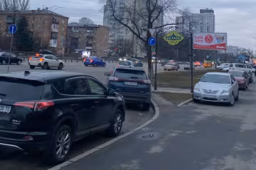 Київ, фото: Знай.uа