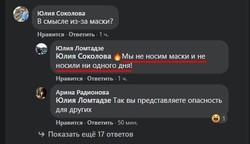 Розгром в АТБ, скріншот: Facebook