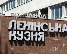 У Порошенка декомунізували одне з найстаріших підприємств Києва