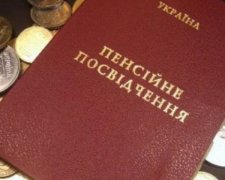 "Шкідливі професії" допоможуть українцям вийти на пенсію