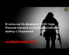 The truth about the war: a website with statistics of war crimes and losses of the Russian army in Ukraine was created for Russian citizens