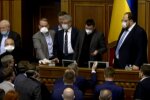 Верховна Рада України, скріншот з відео