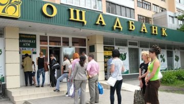 Переселенцев "привязали" к "Ощадбанку"