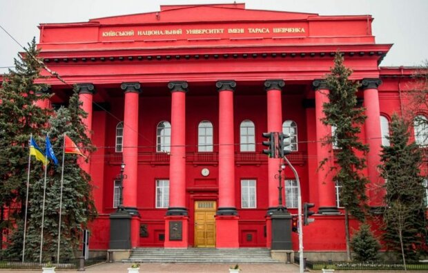 Забудьте о красном корпусе: университет Шевченко в Киеве "меняет цвет"