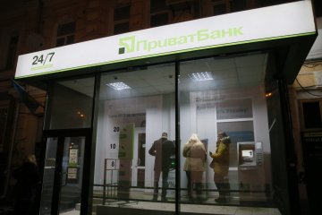 клієнти банку