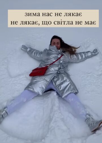 Stories Анны Саливанчук, скриншот: Instagram