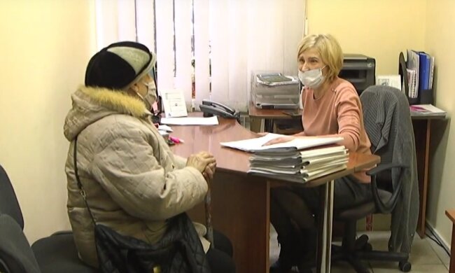 Субсидия, скриншот: Youtube