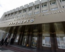 «Київтеплоенерго» відсудило в «Укренерго» 76 млн грн боргу за балансуючий ринок