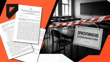 Школа у Сіверськодонецькій громаді