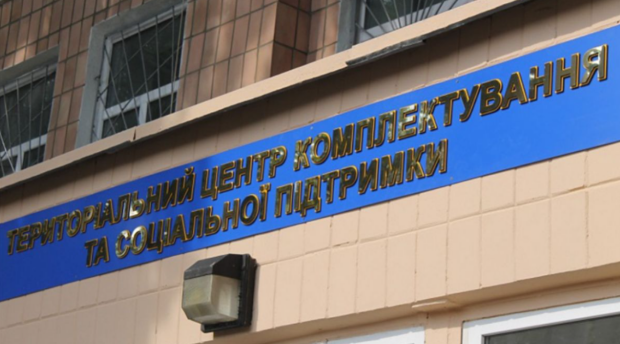 Могут забрать в армию, даже если бронь или ты болеешь: как в ТЦК нарушают права украинцев