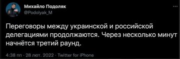 Скрин, соцсети Михаил Подоляк