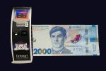 Банкнота 2000 грн и подготовка банков