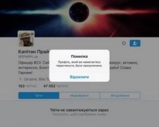 Twitter блокує топові українські акаунти