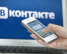 ВКонтакте відреагувала на ініціативу Шкіряка