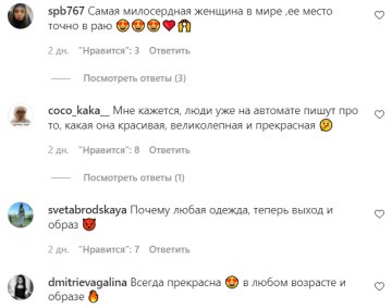 Коментарі на пост зі сторінки "peopletalk" в Instagram