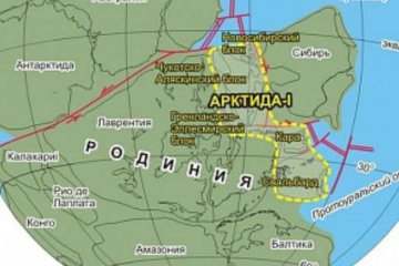 Сибирские ученые нашли подтверждение существования палеоконтинета Арктида