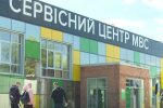 Сервісний центр МВС. Фото: скрін youtube