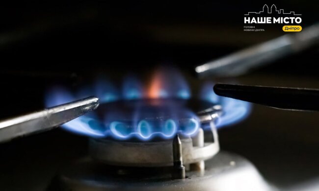 Відключення газу в Дніпрі
