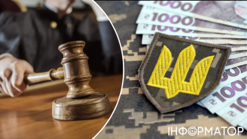 Суд зобов'язав ПФУ виплатити вдові 198 тисяч гривень