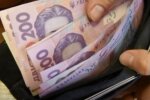 По 16 тысяч в одни руки: кто из украинцев может получить помощь