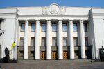 Верховна рада \ фото з вільних джерел