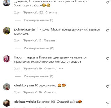 Коментарі на пост зі сторінки "hello" в Instagram