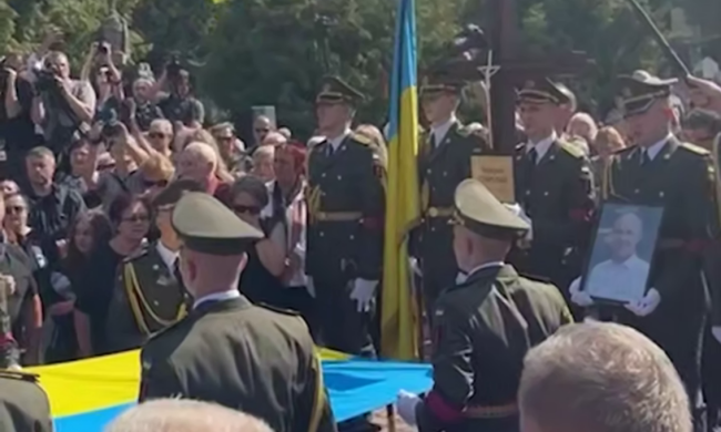 прощання з Андрієм Парубієм