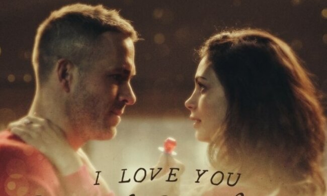 Кумедні постери "Дедпула" до Дня святого Валентина (фото)