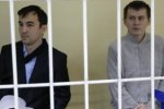 Справу Александрова и Єрофеєва розгляне суд у Києві
