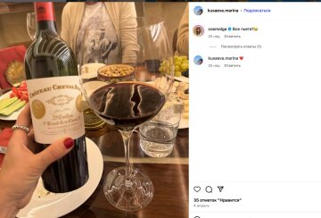 Публикация Марины Кусаевой (Пономаренко)