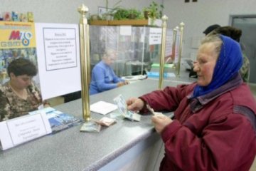 Гройсман рассказал, когда ждать повышения пенсий