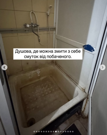 Публікація Інни Мірошниченко / фото: Instagram