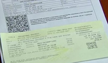 Укрзалізниця тимчасово припинила продаж електронних квитків