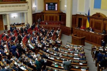нардепи